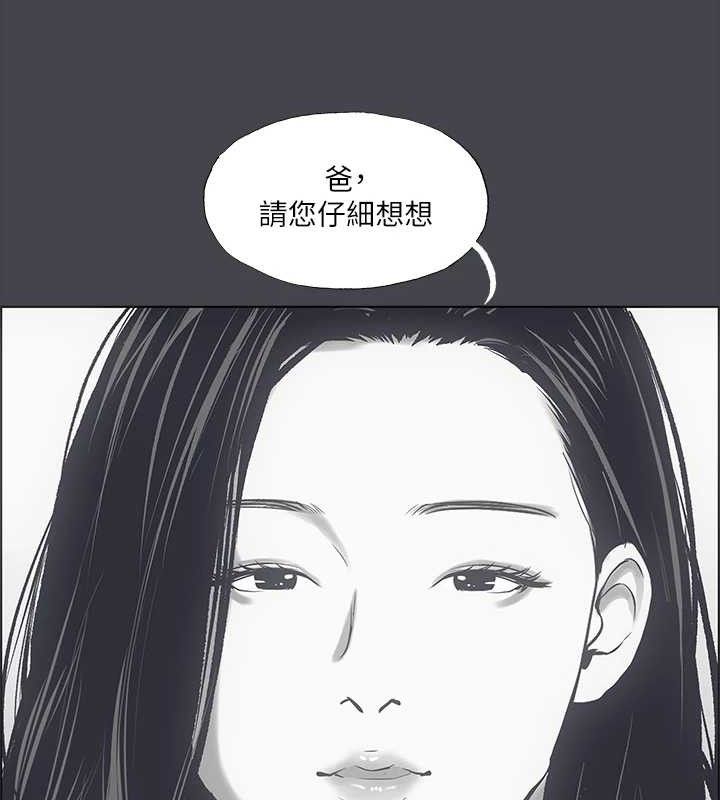 65P - 纵夏夜之梦(无码版)