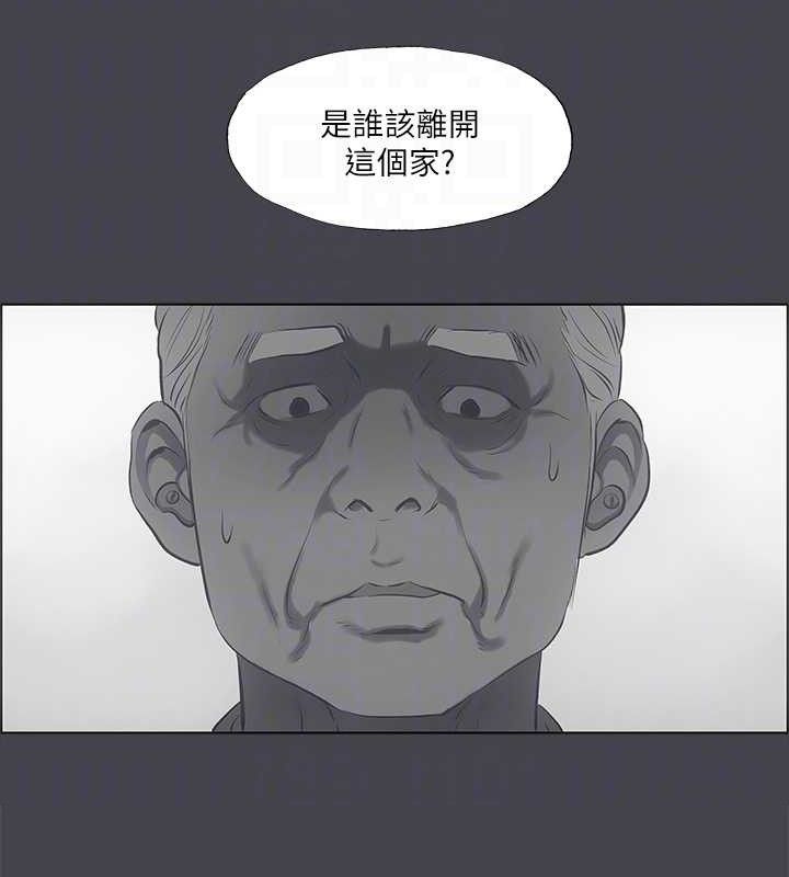 67P - 纵夏夜之梦(无码版)