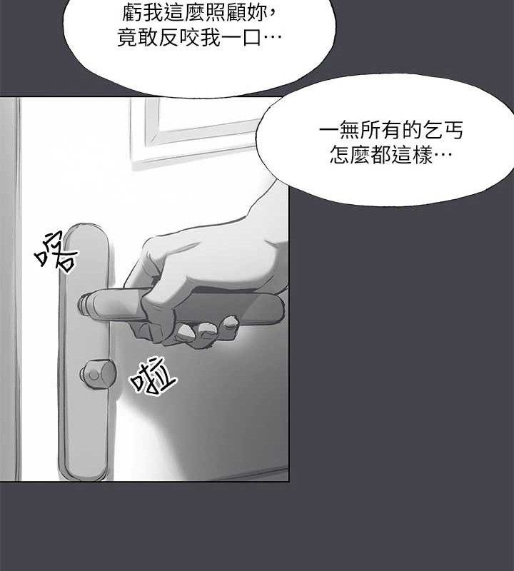 70P - 纵夏夜之梦(无码版)