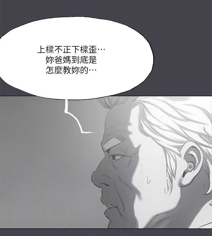 71P - 纵夏夜之梦(无码版)