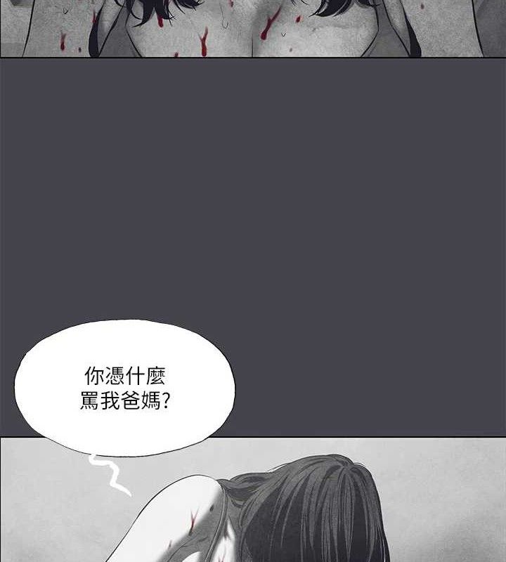 77P - 纵夏夜之梦(无码版)