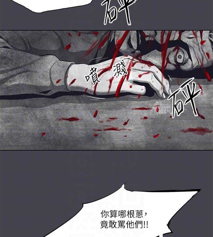 79P - 纵夏夜之梦(无码版)
