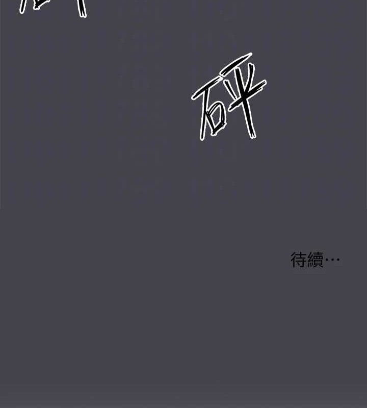 81P - 纵夏夜之梦(无码版)