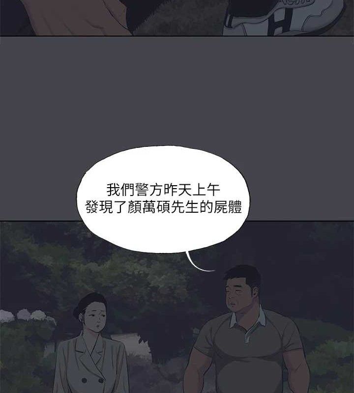 8P - 纵夏夜之梦(无码版)