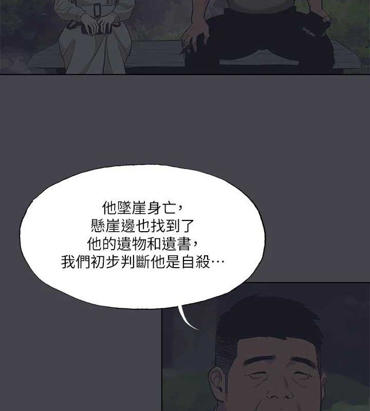 9P - 纵夏夜之梦(无码版)
