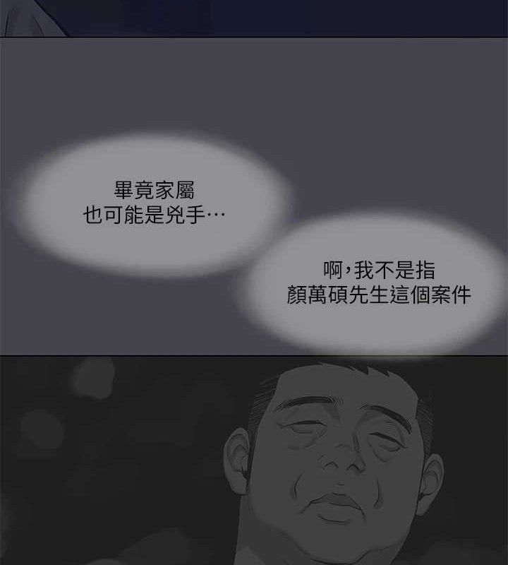 11P - 纵夏夜之梦(无码版)