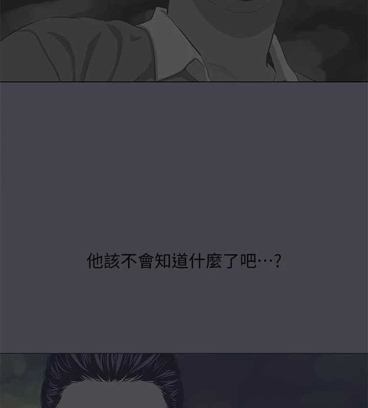 12P - 纵夏夜之梦(无码版)