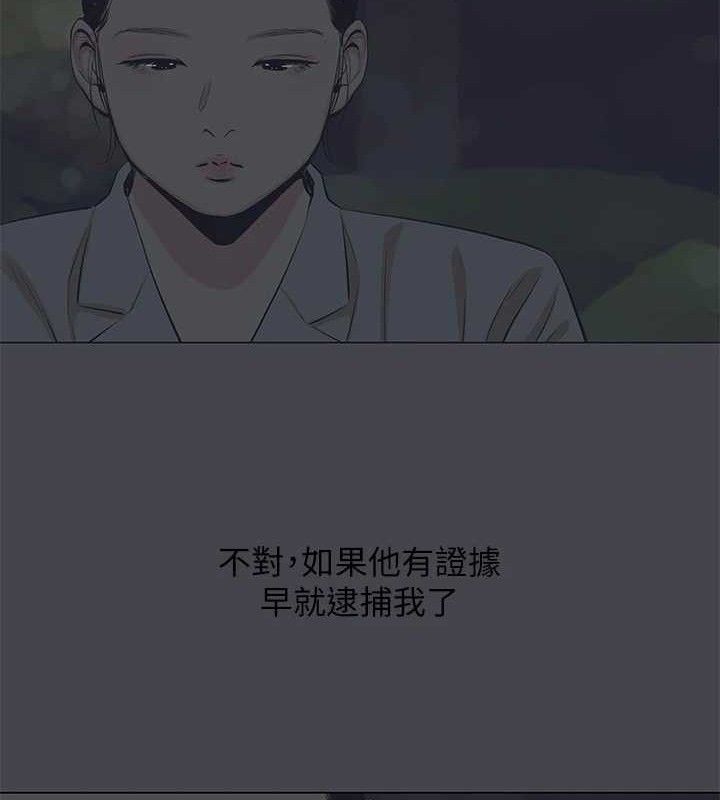 13P - 纵夏夜之梦(无码版)
