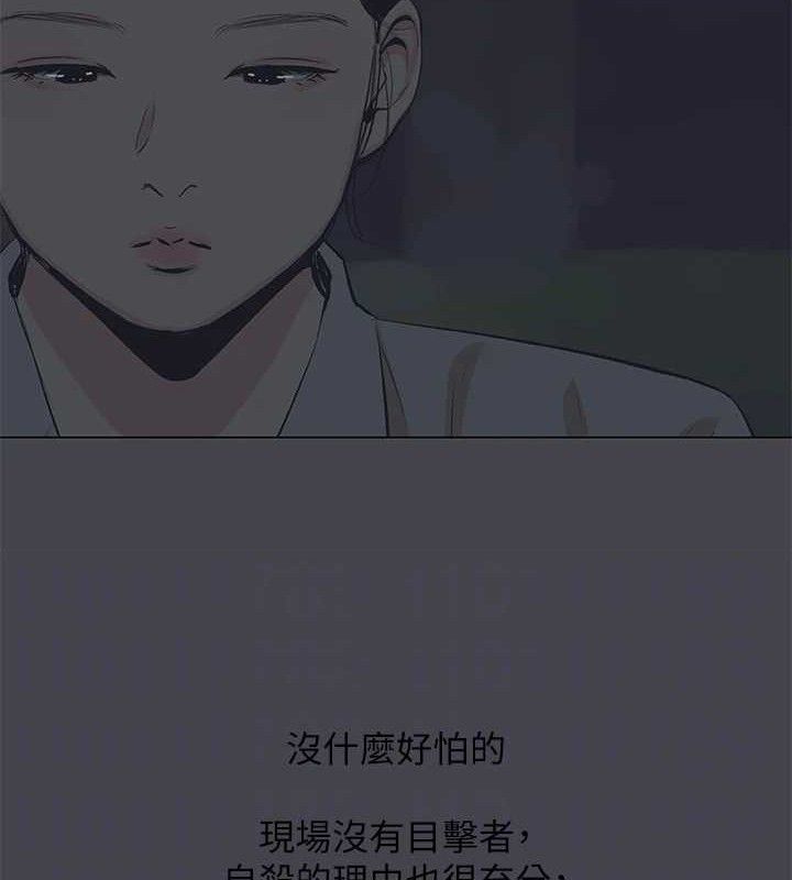 14P - 纵夏夜之梦(无码版)