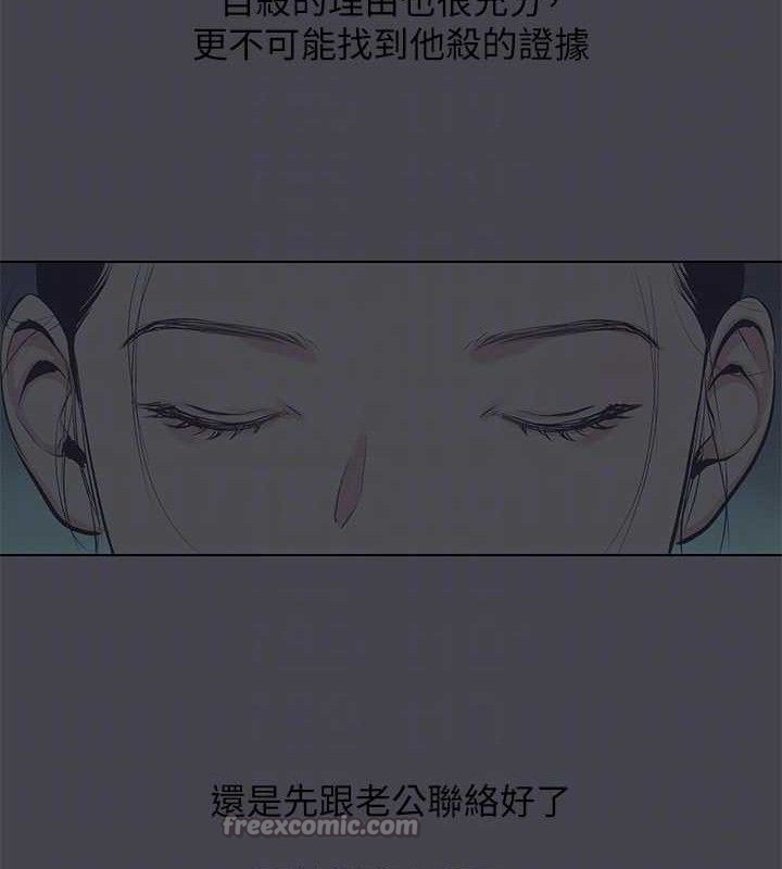 15P - 纵夏夜之梦(无码版)