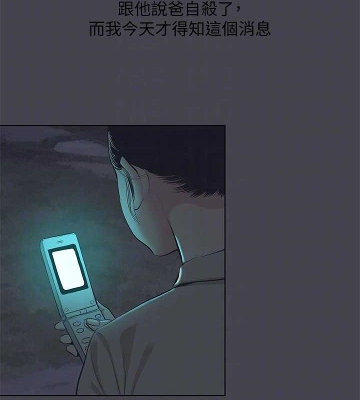16P - 纵夏夜之梦(无码版)