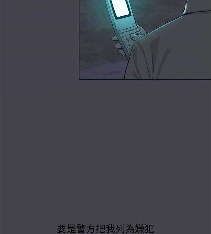 18P - 纵夏夜之梦(无码版)