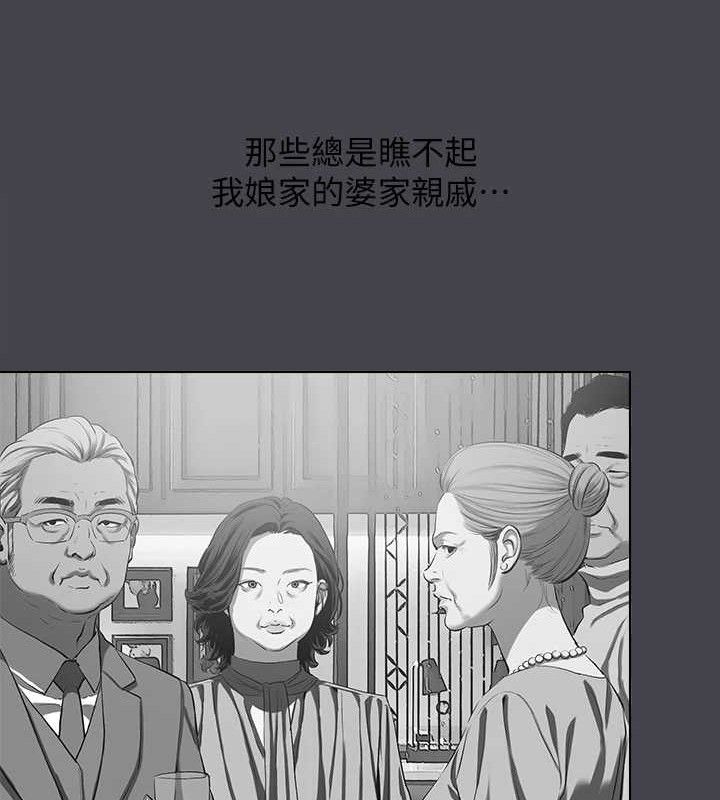 21P - 纵夏夜之梦(无码版)