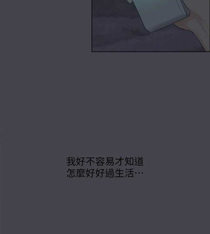24P - 纵夏夜之梦(无码版)