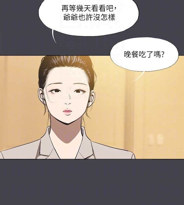 29P - 纵夏夜之梦(无码版)