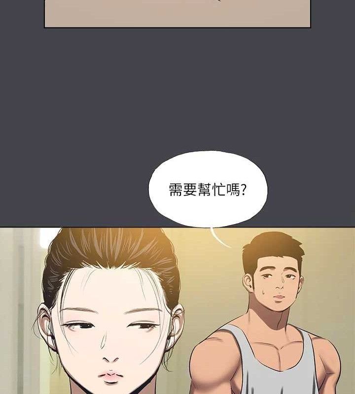 31P - 纵夏夜之梦(无码版)