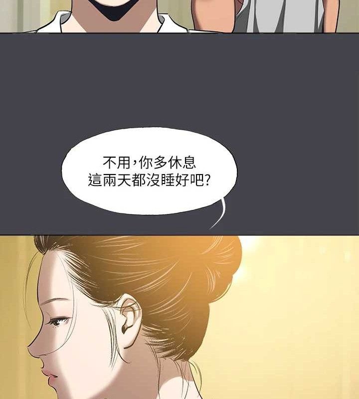 32P - 纵夏夜之梦(无码版)