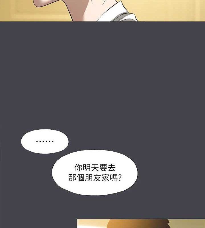 33P - 纵夏夜之梦(无码版)