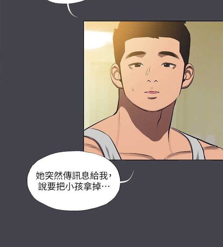 35P - 纵夏夜之梦(无码版)
