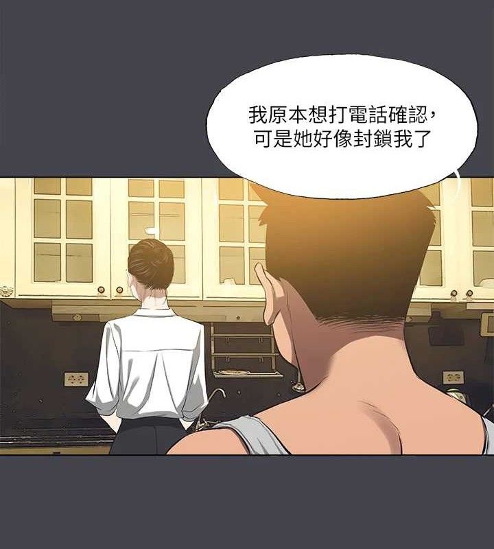 36P - 纵夏夜之梦(无码版)
