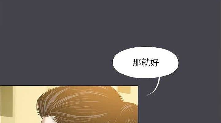 38P - 纵夏夜之梦(无码版)