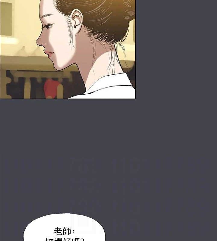 39P - 纵夏夜之梦(无码版)