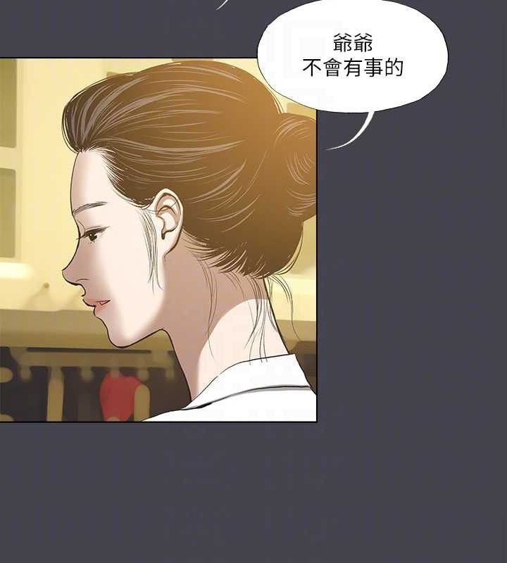 41P - 纵夏夜之梦(无码版)