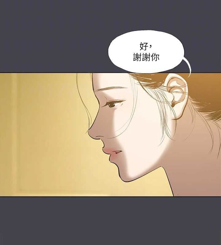 43P - 纵夏夜之梦(无码版)