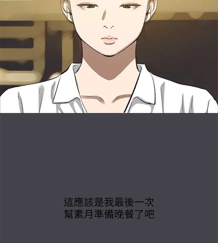48P - 纵夏夜之梦(无码版)
