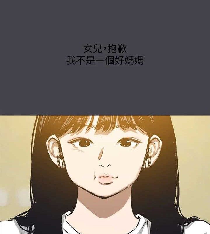50P - 纵夏夜之梦(无码版)