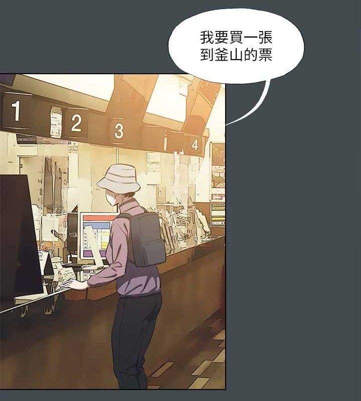 58P - 纵夏夜之梦(无码版)
