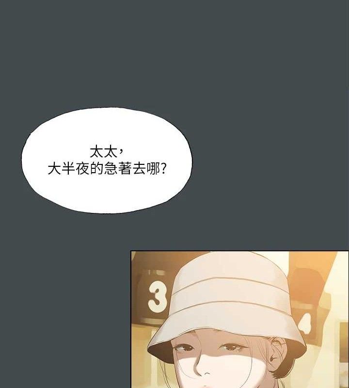 59P - 纵夏夜之梦(无码版)