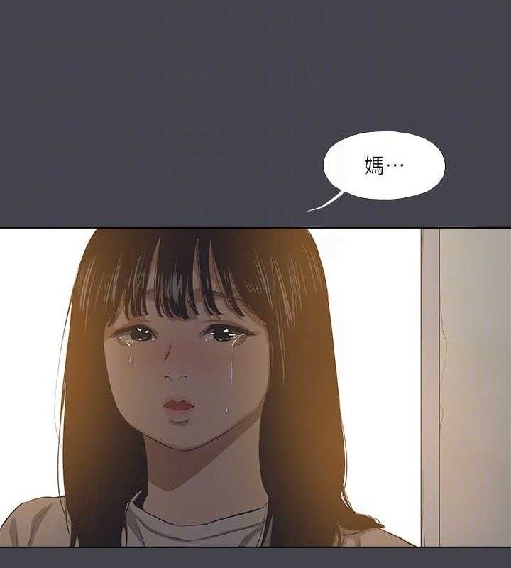 72P - 纵夏夜之梦(无码版)
