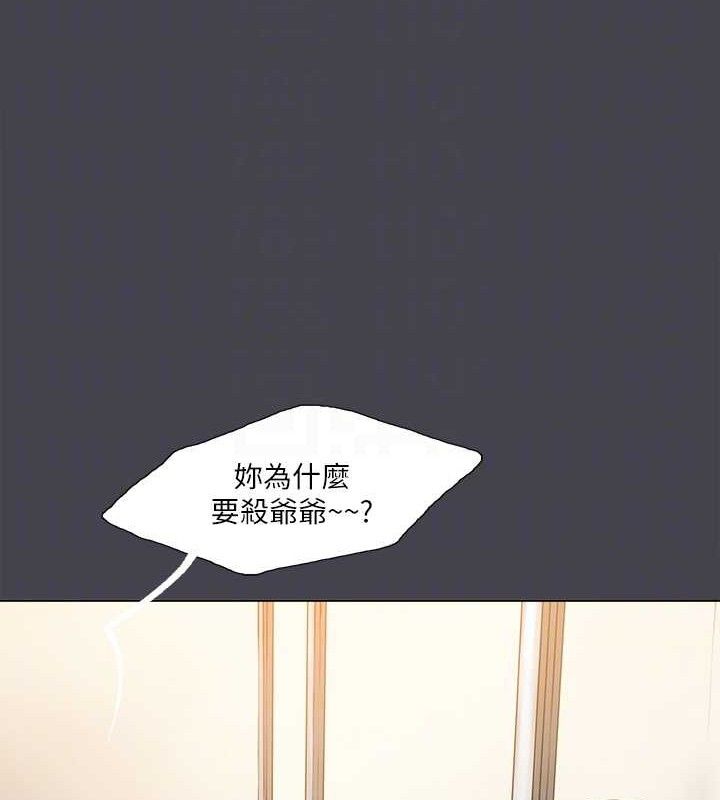 73P - 纵夏夜之梦(无码版)