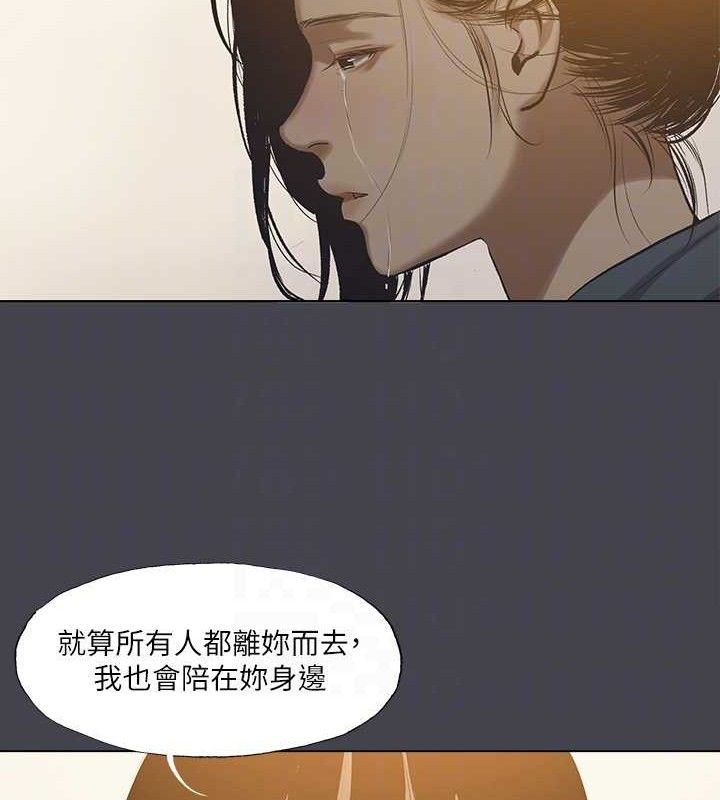 79P - 纵夏夜之梦(无码版)