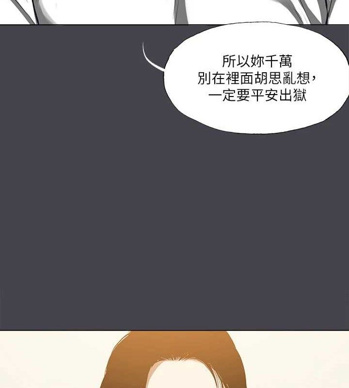 81P - 纵夏夜之梦(无码版)