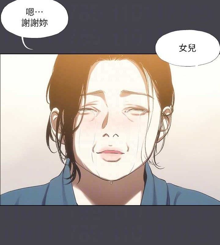83P - 纵夏夜之梦(无码版)