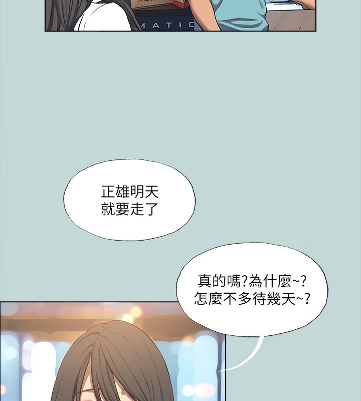 13P - 纵夏夜之梦(无码版)