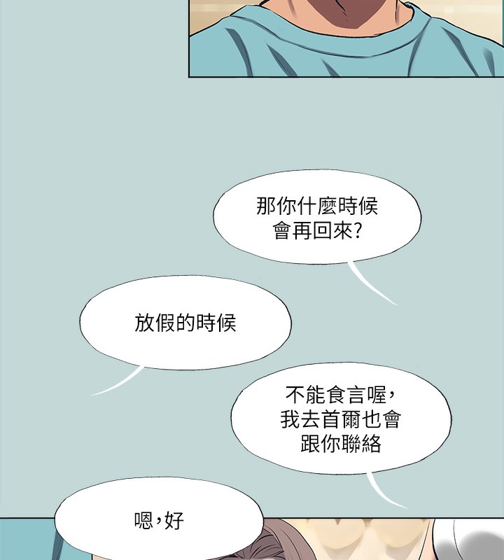 17P - 纵夏夜之梦(无码版)