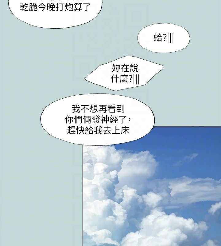 19P - 纵夏夜之梦(无码版)