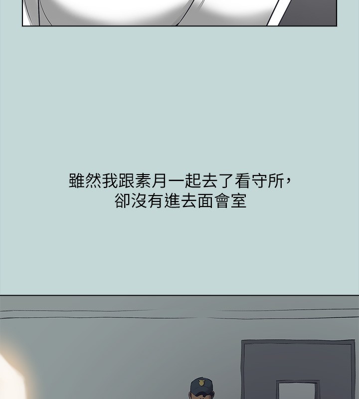 26P - 纵夏夜之梦(无码版)