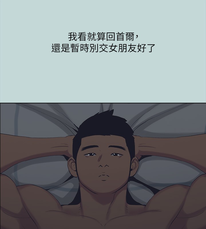 29P - 纵夏夜之梦(无码版)