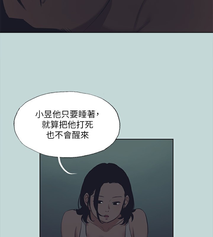 38P - 纵夏夜之梦(无码版)