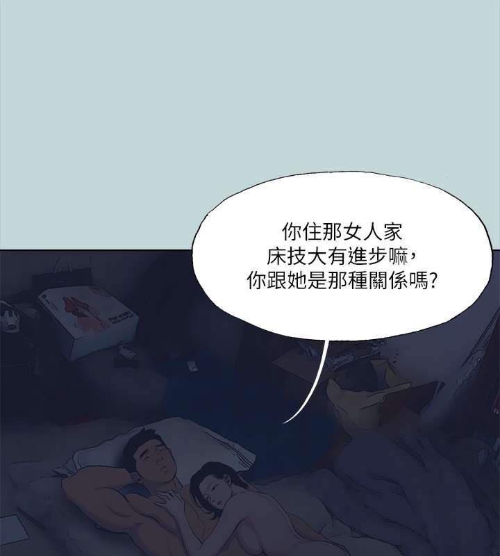 43P - 纵夏夜之梦(无码版)