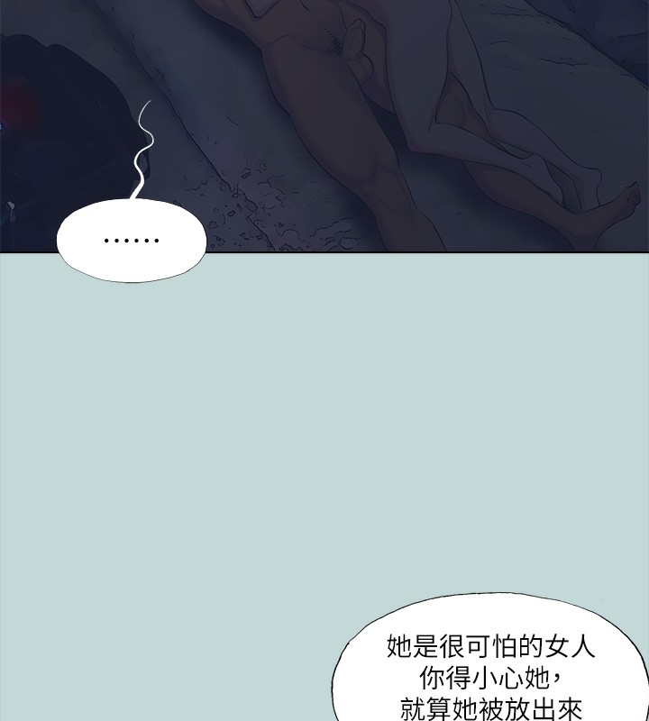 44P - 纵夏夜之梦(无码版)