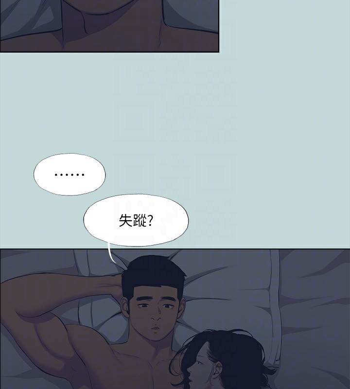 48P - 纵夏夜之梦(无码版)