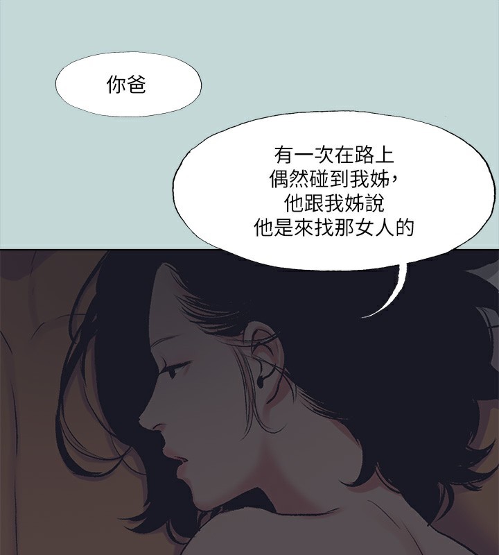 50P - 纵夏夜之梦(无码版)