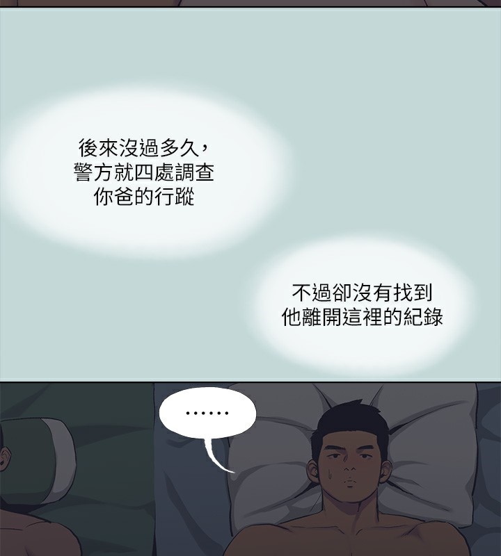 51P - 纵夏夜之梦(无码版)