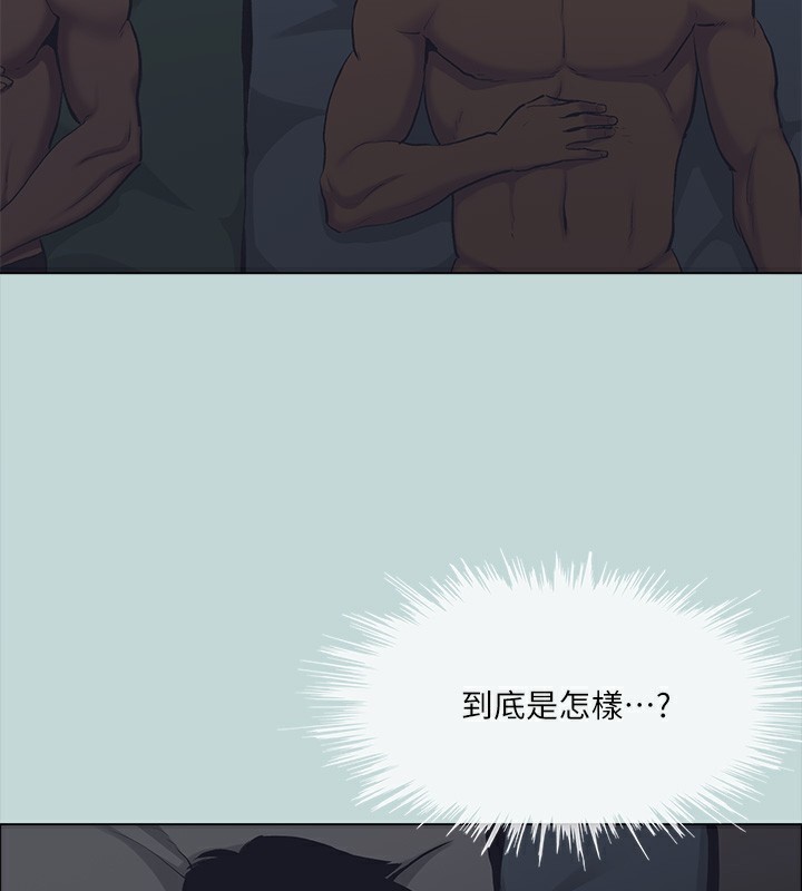 52P - 纵夏夜之梦(无码版)