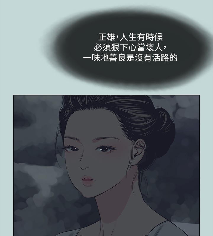 54P - 纵夏夜之梦(无码版)